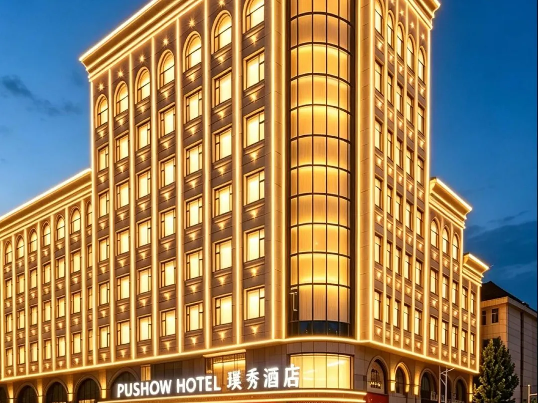 Pushow Hotel - Jinan