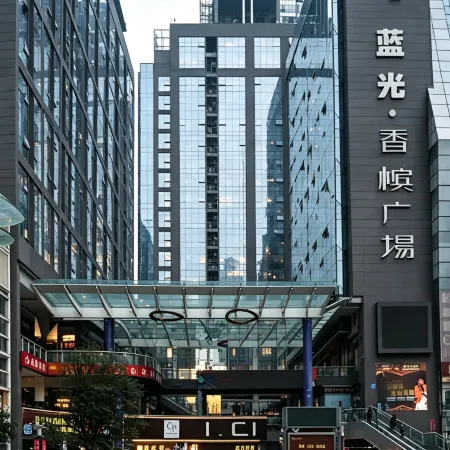 Youjian Homestay (Chunxi Road Taikoo Li Отели рядом с достопримечательностью «Цзиньцзян»