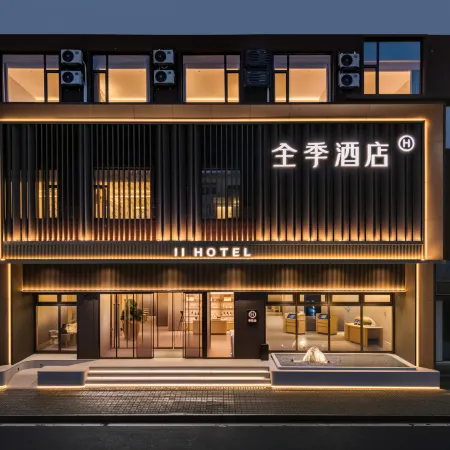 Ji Hotel (Xinzhou Ancient City North Gate Branch)