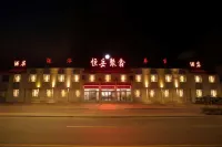 Hengyue Juxin Hotel - parcheggio