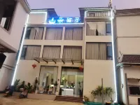 Daxin Shanhe Elegant Residence (Mingshi Rural) - Pet Friendly