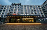 Homeinn Selected Hotel (Jiamusi High-Speed Railway Station North Square) - 3-Star