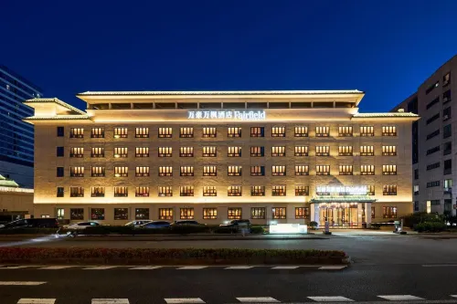 Zhoushan Marriott Fairfield Hotel - 4 Sao