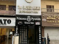 公主金字塔景觀旅館 鄰近吉薩的酒店