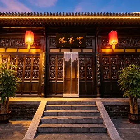 Tianzhuyuan Inn (Pingyao Ancient City Youjian Pingyao Theater Branch)