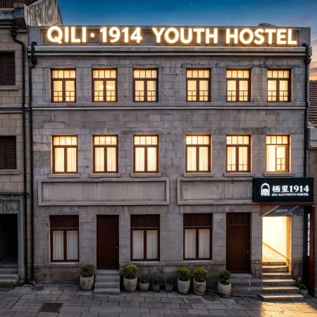 QILI 1914 YOUTH HOSTEL