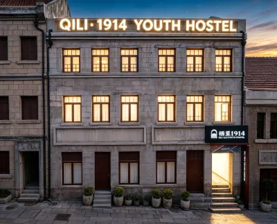 QILI 1914 YOUTH HOSTEL Hotels in Zhanqiao/Zhongshan Road Pedestrian Street