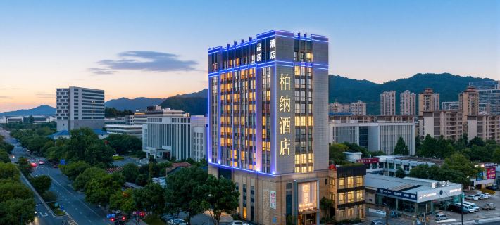 Tonglu Fuchunjiang Berner Hotel (Tonglu Central Plaza Store) Ξενοδοχεία στην πόλη Τόνγκλου