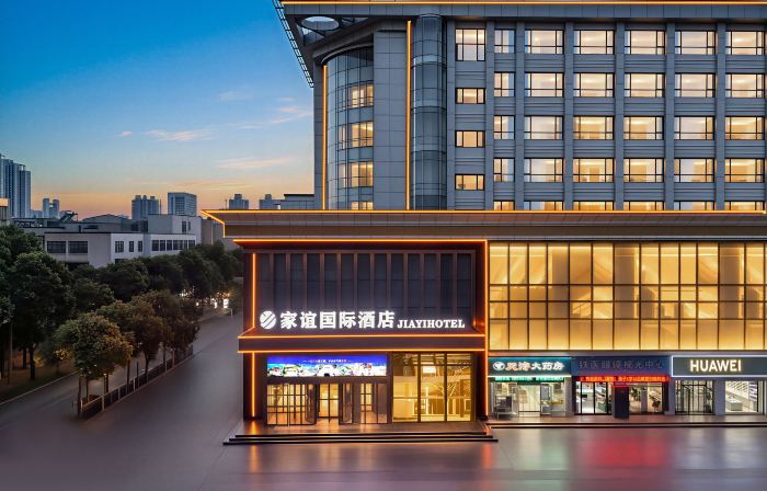 Jiayi International Hotel (Xingfu Road Xiangyang Railway Station)