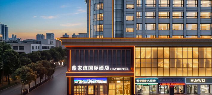 Jiayi International Hotel Hotels in Xiangyang