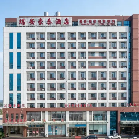 Haotai Hotel (Ruian Jianye)