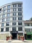 Yuegui Hotel - Evcil Hayvan Kabul Edilen Alan