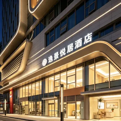 合肥逸景悅居酒店（瑤海龍湖天街三十埠站店） 鄰近王岗的酒店