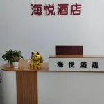 Haiyue Hotel (Tianyi College) - 2 Sao