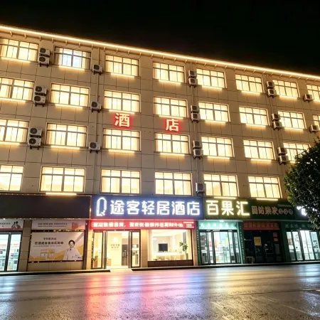 Lan Tian Hotel