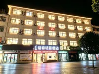 Lan Tian Hotel - Bintang 2