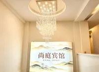 Shangting Hotel - เปิดใหม่