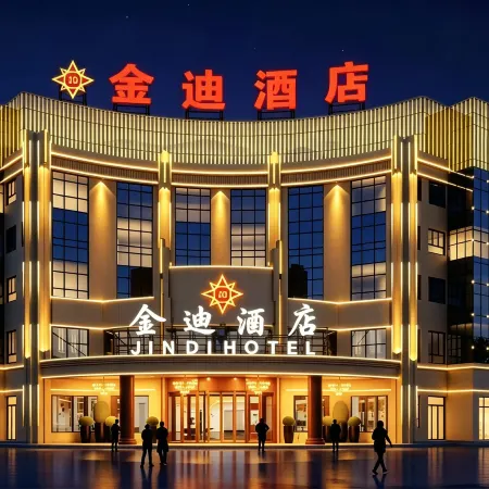 Jindi Hotel (Gucheng Commercial Street)