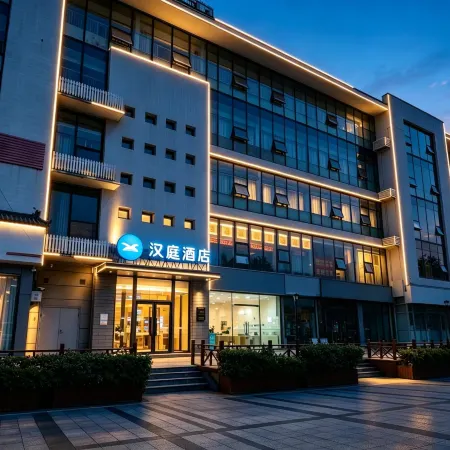 HanTing Hotel (Handan Development Zone East Railway Station)