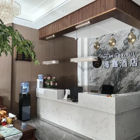 HAIXINJIUDIAN