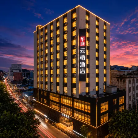 Huating Yunqi Hotel (Binyang Department Store)