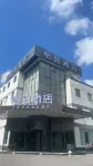 Yizhi Hotel (Nanjing Jiangning Binjiang Development Zone) Hotels in Nanjing