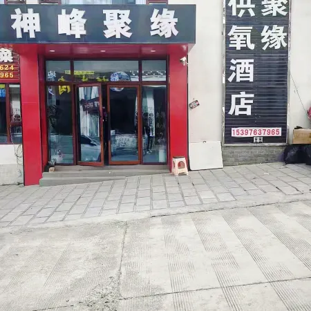 Shenfeng Juyuan View Hotel