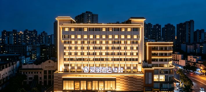 Aili Wisdom Hotel (Haikou Friendship Commercial Plaza Qilou Old Street Branch) Ξενοδοχεία στην πόλη Χαϊκού