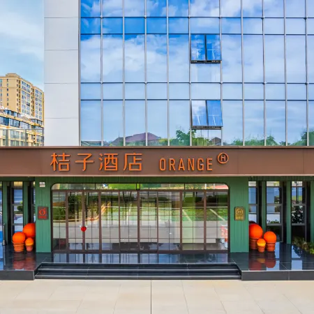 Orange Hotel (Quzhou Longyou Station)