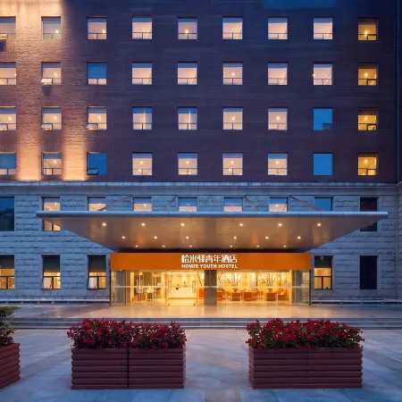 Hami Inn Youth Hotel (Beijing Shangdi Qinghe High-Speed Railway Station)