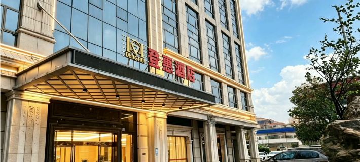 Denghui Hotel Hotel a Jinjiang