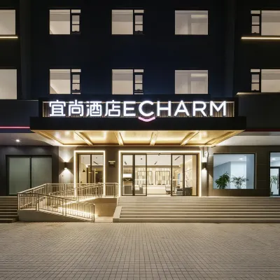 Echarm Hotel (Qingyuan Qingchengzhan Municipal Government) Hotels near Chao Nan·weigang Bandao Square