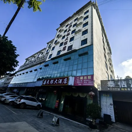 Ningshang Laiyin Hotel