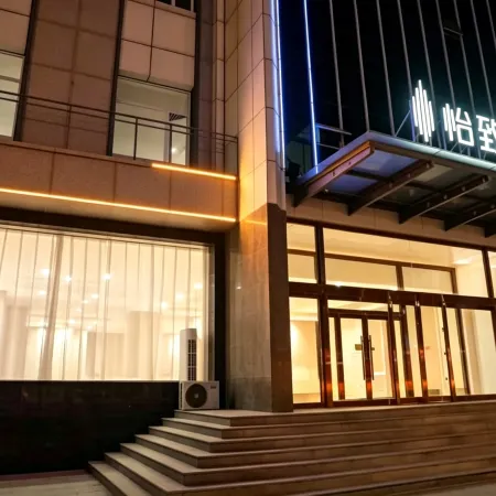 Yizhi Hotel