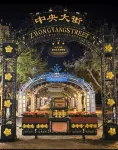 โรงแรมเอิร์ลแมนชั่น (ถนนจงหยาง โบสถ์เซนต์โซเฟีย) - วิว