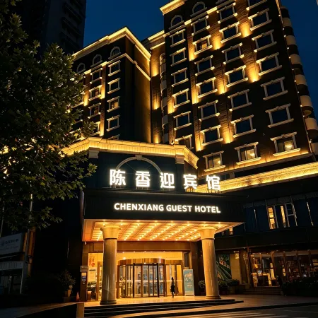 Chen Xiang Guest Hotel