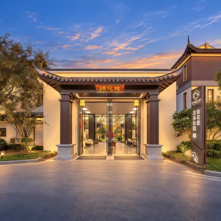 Lancheng Taohuayuan Wenquan Courtyard House (Honghu)
