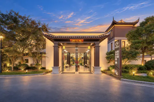 Lancheng Taohuayuan Wenquan Courtyard House (Honghu) - Wi-Fi