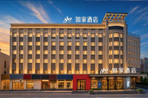 Homeinn Hotel (Hotan Night Market Tuancheng Scenic Area) - Wi-Fi
