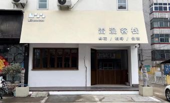 Linyi Shangkejia Express Hotel