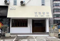 臨沂雷漫客棧 羅莊動物園附近的飯店