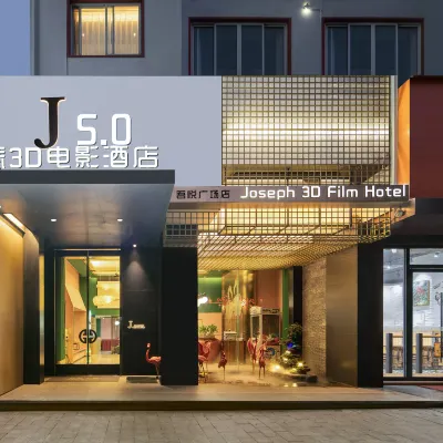 5.0 Joseph 3D Movie Hotel (Yuhuan Wuyue Plaza) โรงแรมใกล้มหาวิทยาลัยไฟฟ้าเจ้อเจียงหยวนวิทยาลัย