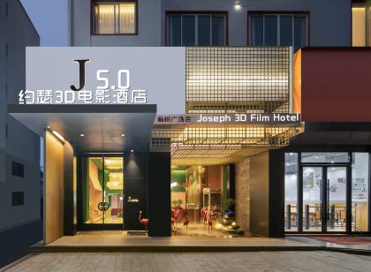 5.0 Joseph 3D Movie Hotel (Yuhuan Wuyue Plaza)