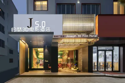 5.0 Joseph 3D Movie Hotel (Yuhuan Wuyue Plaza) Hotels near Jishan Township, Taizhou