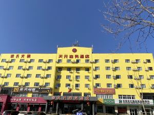 Tianyuan Business Hotel (Shijiazhuang Xiwang)