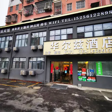 Waltz Hotel