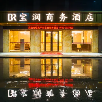 Enping Baorun Business Hotel