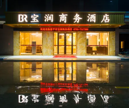 Enping Baorun Business Hotel