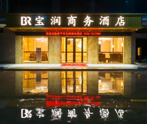 Enping Baorun Business Hotel