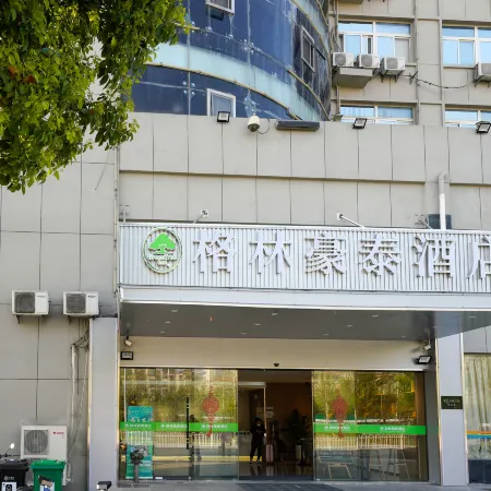 GreenTree Inn (Lu'an Railway Station)